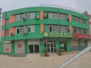 360 express hotel (feicheng biyuan store)