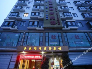 Mianyang Katht Business Inn