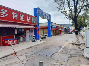 Jiarong Apartment