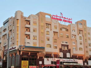Safeer Hotel Suites - Aparthotel