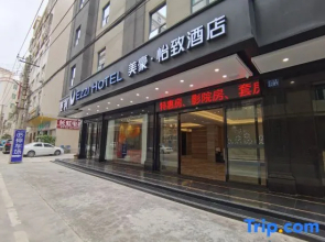 Ezzi Hotel