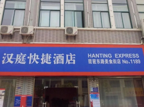 Hanting Express Gaoyou East Pipa Road