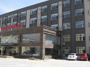 Yijia Mingshi Holiday Hotel(锡林浩特亿嘉名仕假日酒店)