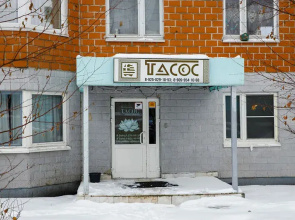 Tasos