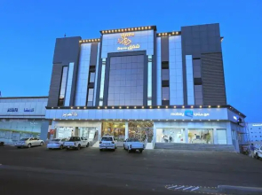 Diaara Hotel