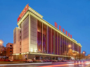 Yulin Polentino Hotel (Railway Station Branch)