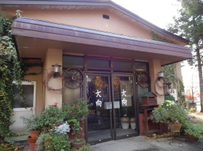 Oomukou Ryokan