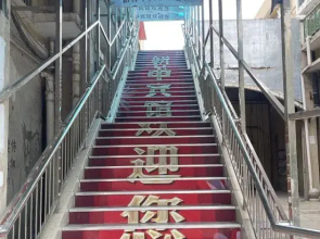 Baoying Xinsuzhong Hotel