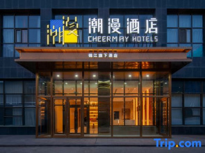 CHEERMAY Hotel (Wuhai Haibowan District Wanda Plaza)