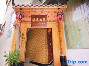 Haijiao Qihao Zangjia Boutique Inn