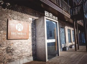 Harbin Hanshe Ziyouyi Hostel Chinese Baroque Branch