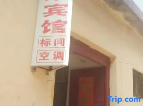 Xiangrong Hotel