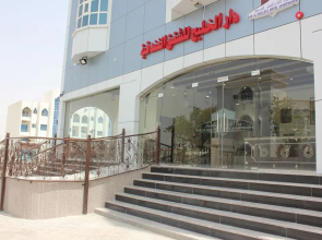 Dar Al Khaleej Hotel Apartments