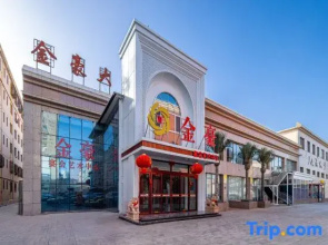 Zhangye Golden Holiday Hotel