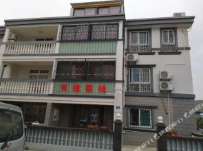 Zhujiajian Juyouxuan Inn