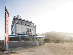 Jebudo Dasom Pension