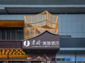 Jianguo Hidden Hotel(Urumqi Railway Station Branch)