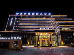 Impression Hongze International Hotel