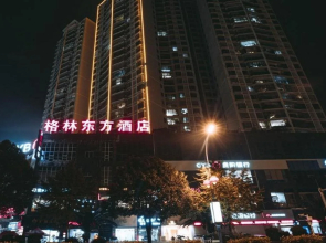 Greentree Eastern Anshun Town Huangguoshu Avenue J