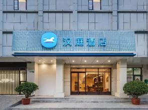 Hanting Hotel Xuzhou Deji Square