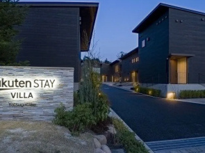 Rakuten STAY VILLA Yatsugatake