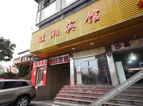 Wangxiang Hotel(长沙旺湘宾馆)