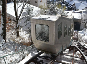 Hishino Onsen Tokiwakan