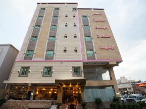 Qsr Al Basmah Furnished Units