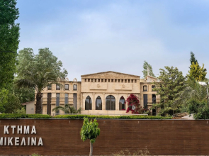 Mikelina Boutique Hotel