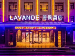 Lavande Hotel (Jiayuguan Fantawild Adventure)