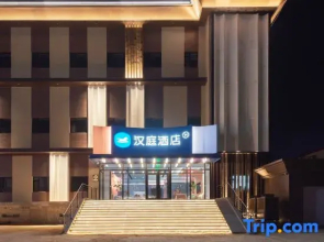 HanTing Hotel (Shenyang Changjiang North Street Xianglushan Road)