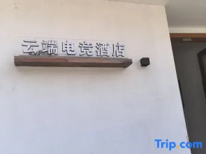Yunduan E-sports Homestay