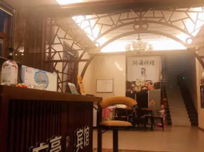 Qiqihar Fanghao Hotel