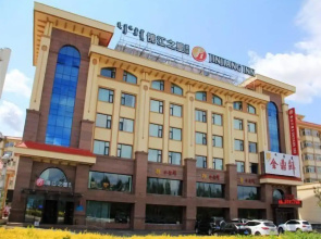 Jinjiang Inn Ulanhot Xinganmeng Municiple Government