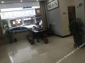 Wuyi Mountain Weiba Hotel
