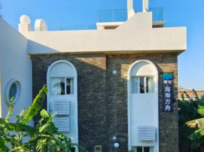 Foshan Haishou Fangzhou Homestay (Haishou Island Branch)