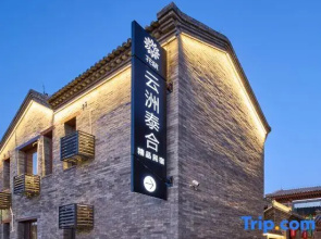 Floral Hotel·Yunzhou Taihe boutique Hotel