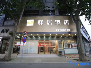 Homeinn Ease Hotel (Xuzhou Suning Plaza Minzhu North Road Subway Station)