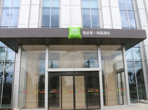 ibis Styles Changsha International Exhibition Center
