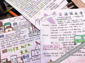 Boning All Suites Hotel