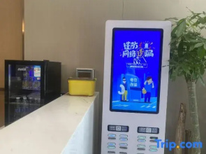 Wuyi Jinyue Hotel (Hushan Square Branch, Wenquan Road)