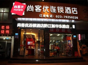 Thank Inn Hotel Chongqing Qianjiang District Xinhua East Road
