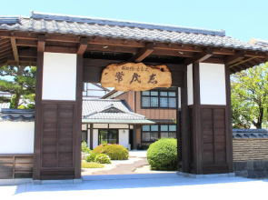 Hagi No Yado Tomoe