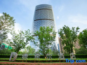 Dishi Hill Hotel (Chengdu Global Center Century City)