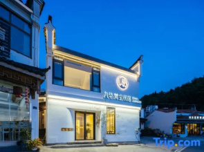 Jiuhuashan Fanshen Guesthouse (Jiuhuashan Corpse Hall Branch)