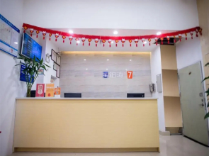 7 Days Premium Jiangmen Diwang Plaza Branch