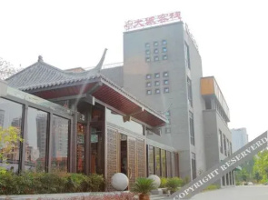 Dacheng No.9 Inn