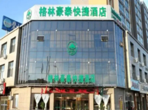 GreenTree Alliance JiangSu LianYunGang Central International HaiChang Road Pedestrian Street Hotel