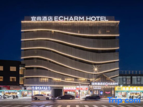 Echarm Hotel (Foshan Shunde  Fisherman's Wharf)