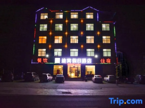 Towo Holiday Hotel (Yongxiu Xihai)